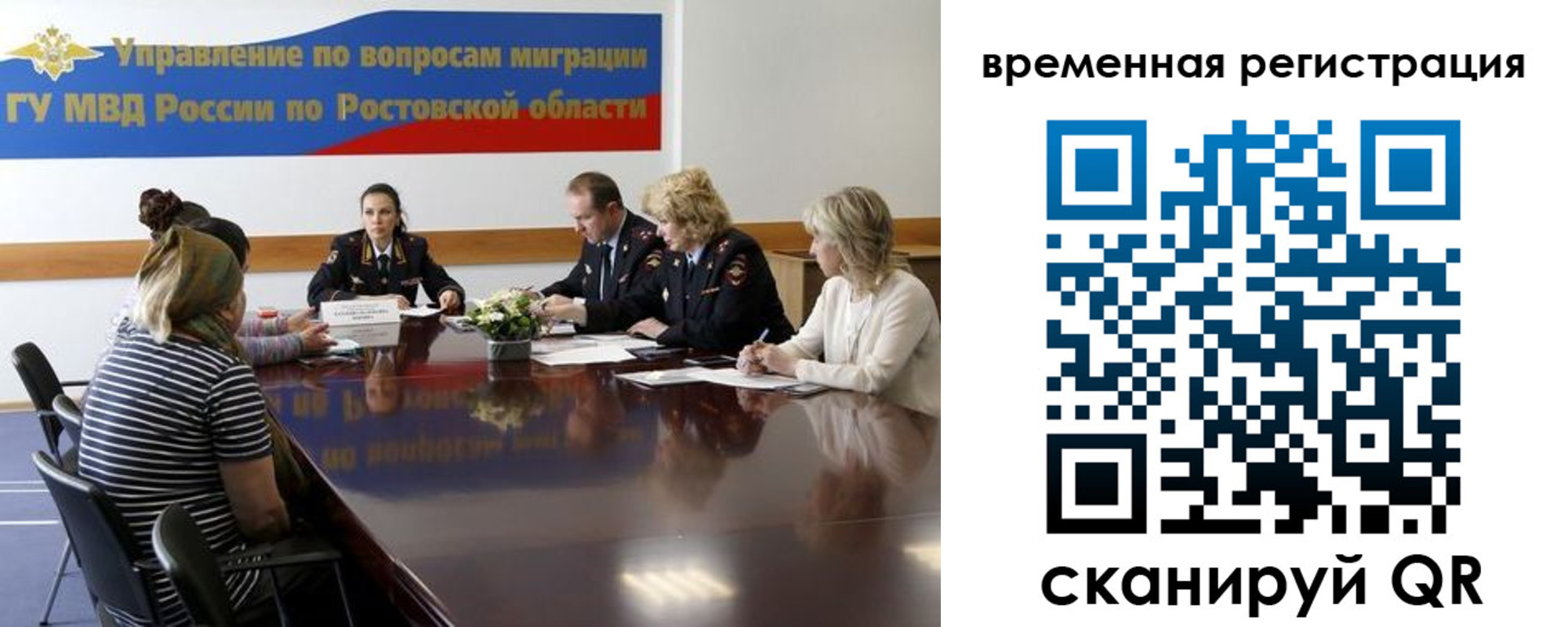 прописка ребенка в Краснознаменске